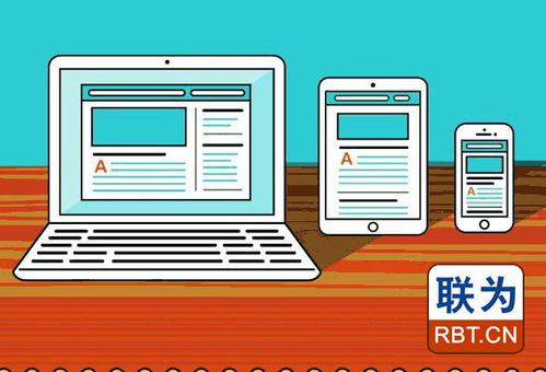 通化小程序軟件開發規則與核心技術 交互語言與網絡技術解析