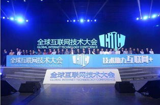 共商互聯網技術發展，借貸寶以科技強勢賦能金融創新